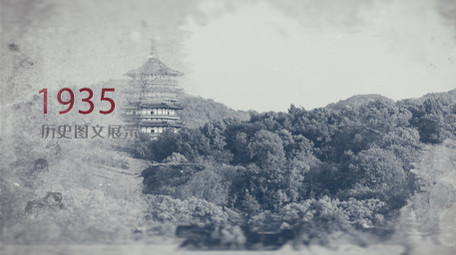 历史老旧水墨图文AE模板