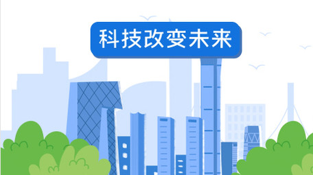 5g时代商务科技宣传MG动画模板