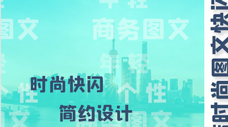 动感节奏嘻哈城市商务<strong>图文快闪</strong>卡点PR模板