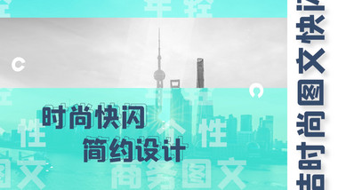 动感节奏嘻哈城市商务<strong>图文快闪</strong>卡点PR模板