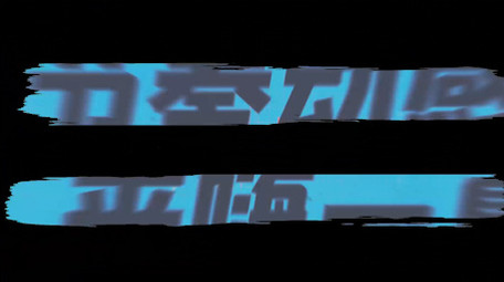 动感运动活动宣传节奏卡点图文快闪PR模板