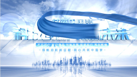 大气科技城市宣传4K片头AE模板