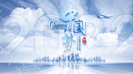 大气科技城市宣传4K片头AE模板