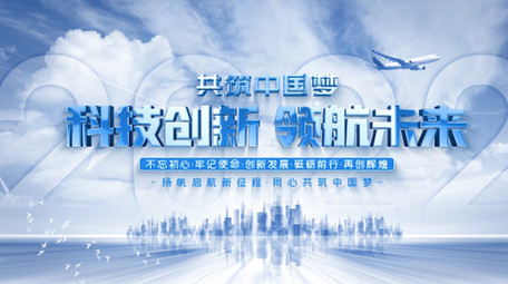 大气科技城市宣传4K片头AE模板