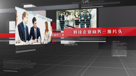 科技感三维大气图文片头AE模板