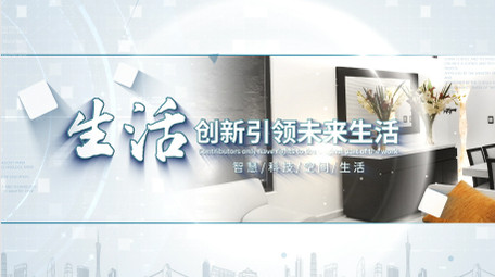 简洁科技<strong>图文</strong>片头片花