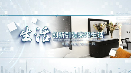 简洁科技<strong>图文</strong>片头片花