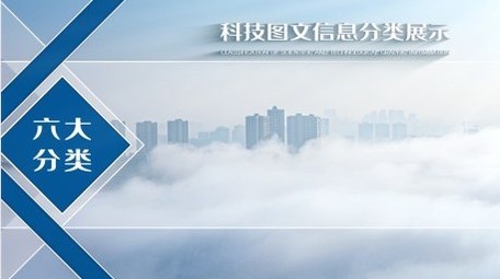 简洁科技图文信息4K分类AE模板