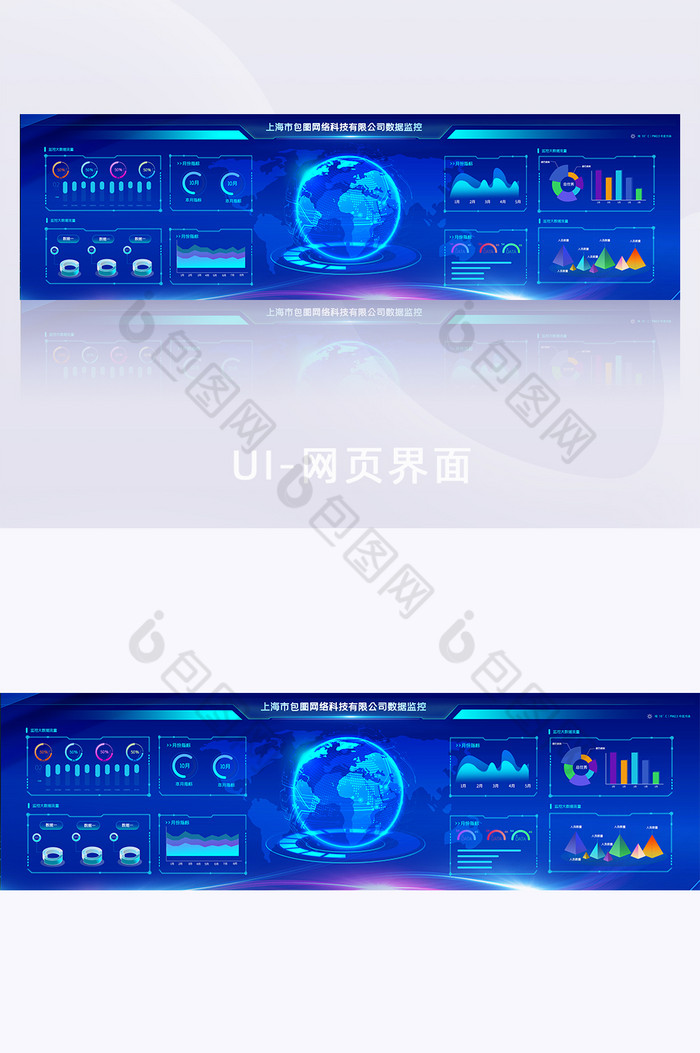 蓝色可视化数据大屏图片图片