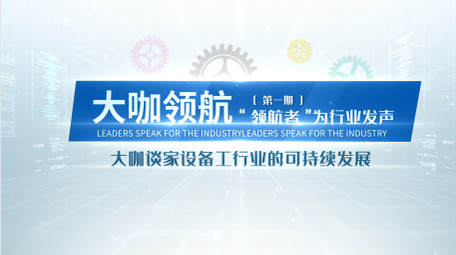 简洁科技片头片花文字