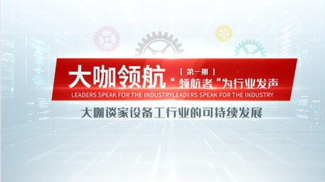 简洁科技片头片花文字