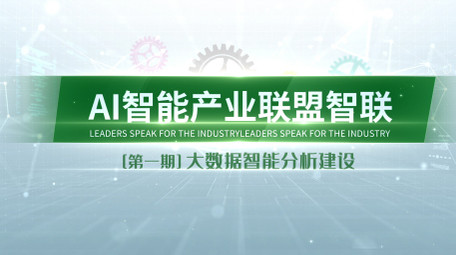 简洁科技片头片花文字