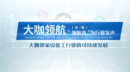 简洁科技片头片花文字