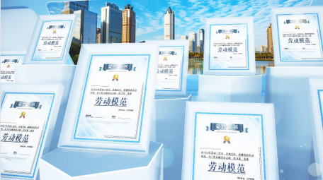 简洁专利证书荣誉图片展示片头AE模板