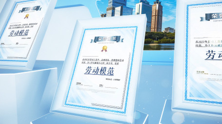 简洁专利证书荣誉图片展示片头AE模板