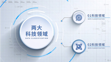 简洁科技商务数据分类结构AE模板