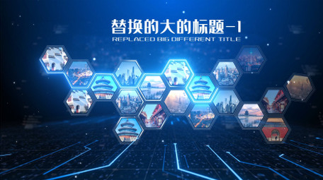 大气的科技图文方块展示ae模板