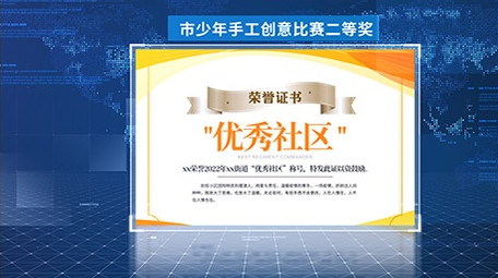科技商务专利荣誉资质证书包装AE模板