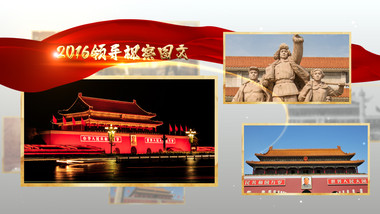 领导视察照片<strong>图文</strong>展示AE模板