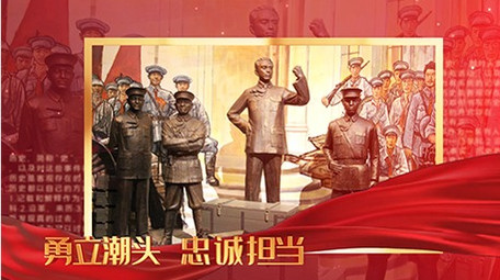 大气党政金字图文照片展示A模板