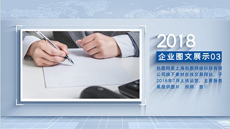 简洁科技商务图文包装照片墙展示AE模板