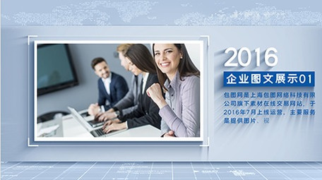 简洁科技商务图文包装照片墙展示AE模板