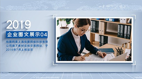 简洁科技商务图文包装照片墙展示AE模板