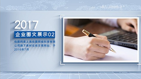 简洁科技商务图文包装照片墙展示AE模板