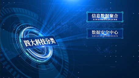 科技粒子信息板块分类包装AE模板