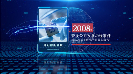 大气粒子企业科技图文展示AE模板