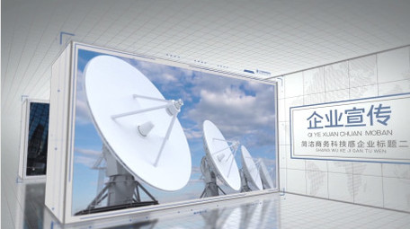 简洁大气时间顺序商务科技图文展示AE模板