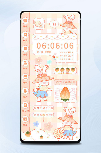 可爱小巧兔子乖乖温馨橘粉色系手机展示壁纸图片