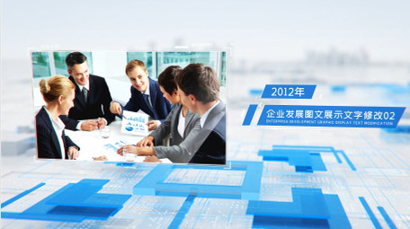 简洁科技感商务企业图文展示AE模板