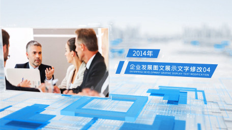 简洁科技感商务企业图文展示AE模板