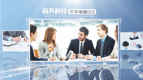 清新大气商务科技企业图文宣传片AE模板