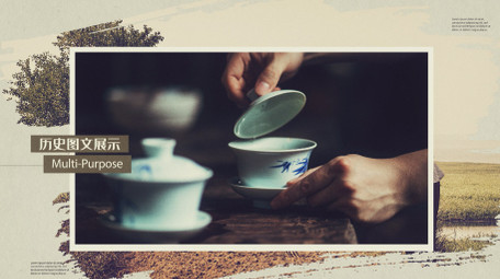 历史图文笔刷特效AE模板