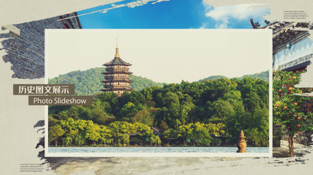 历史图文笔刷特效AE模板