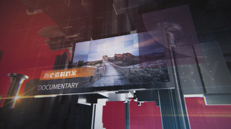 历史图文三维场景AE模板