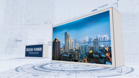 白色简约大气企业宣传科技图文展示AE模板