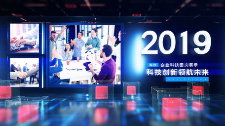 大气科技图文时间轴宣传AE模板