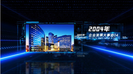 大气商务科技企业时间轴AE模板