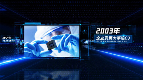 大气商务科技企业时间轴AE模板