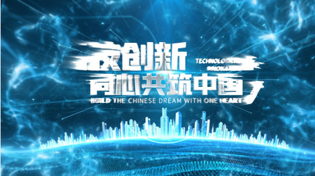 大气科技光线穿梭启动片头AE模板