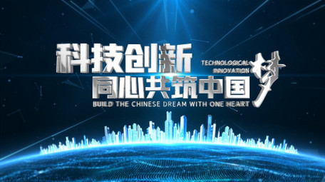 大气科技光线穿梭启动片头AE模板