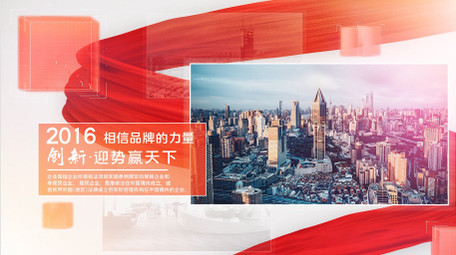 红色时间轴照片图文展示AE模板