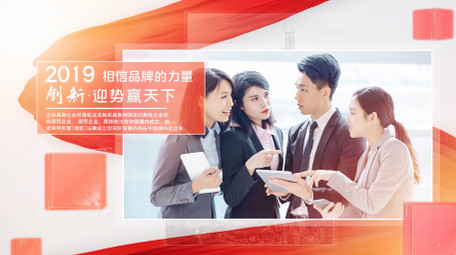 红色时间轴照片图文展示AE模板