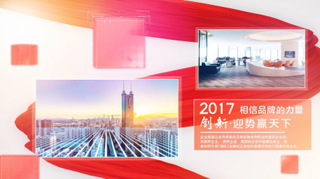 红色时间轴照片图文展示AE模板