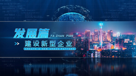 大气企业科技感图文标题AE模板