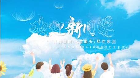 简洁开学季标题片头PR模板