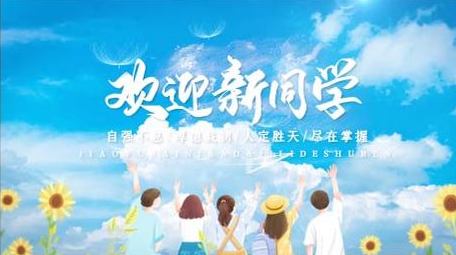 简洁开学季标题片头PR模板